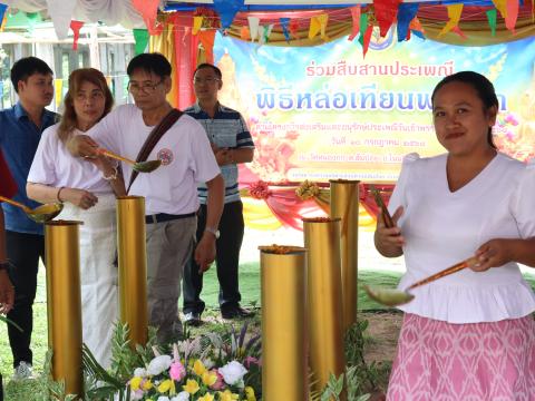 กิจกรรมวันเข้าพรรษา ประจำปี 2568
