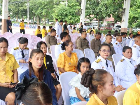 กิจกรรมเฉลิมพระเกียรติพระบาทสมเด็จพระเจ้าอยู่หัว ปี 2568