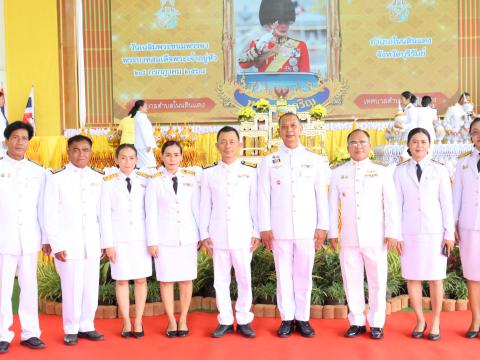 กิจกรรมเฉลิมพระเกียรติพระบาทสมเด็จพระเจ้าอยู่หัว ปี 2568