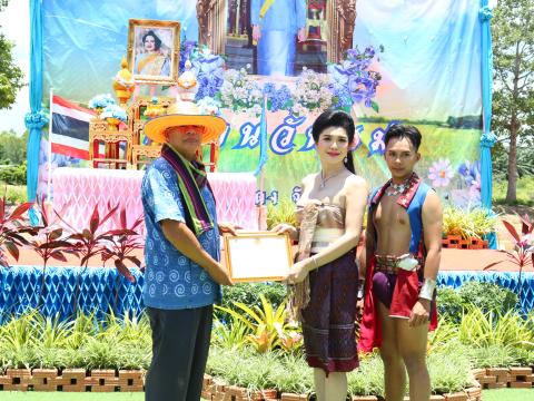 กิจกรรมหว่านวันแม่ ประจำปี 2568