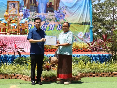 กิจกรรมหว่านวันแม่ ประจำปี 2568