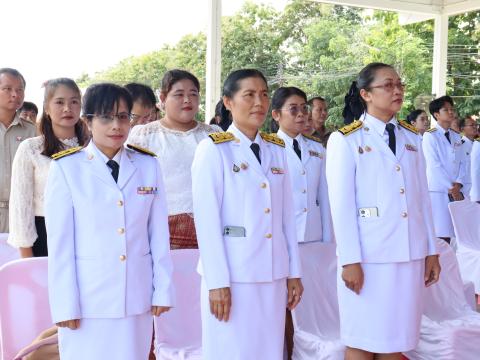 เฉลิมพระเกียรติพระบาทสมเด็จพระปรเมนทรมหาอานันทมหิดลฯ68