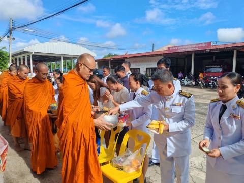 เฉลิมพระเกียรติพระบาทสมเด็จพระปรเมนทรมหาอานันทมหิดลฯ68