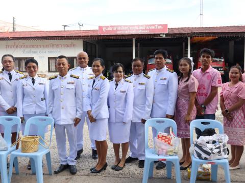 วันปิยมหาราช 23 ตุลาคม 2568