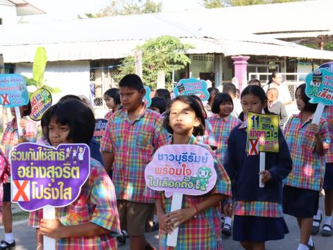 กิจกรรมรณรงค์ประชาสัมพันธ์การเลือกตั้ง วันที่ 6 มกราคม 2569
